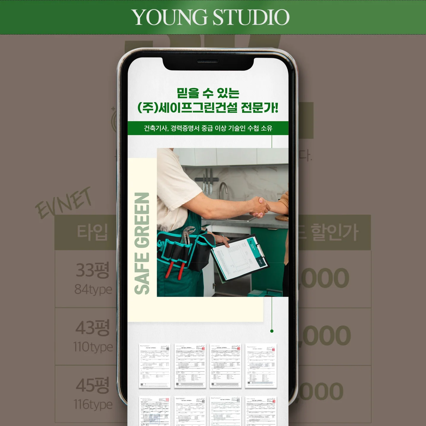 포트폴리오 메인이미지