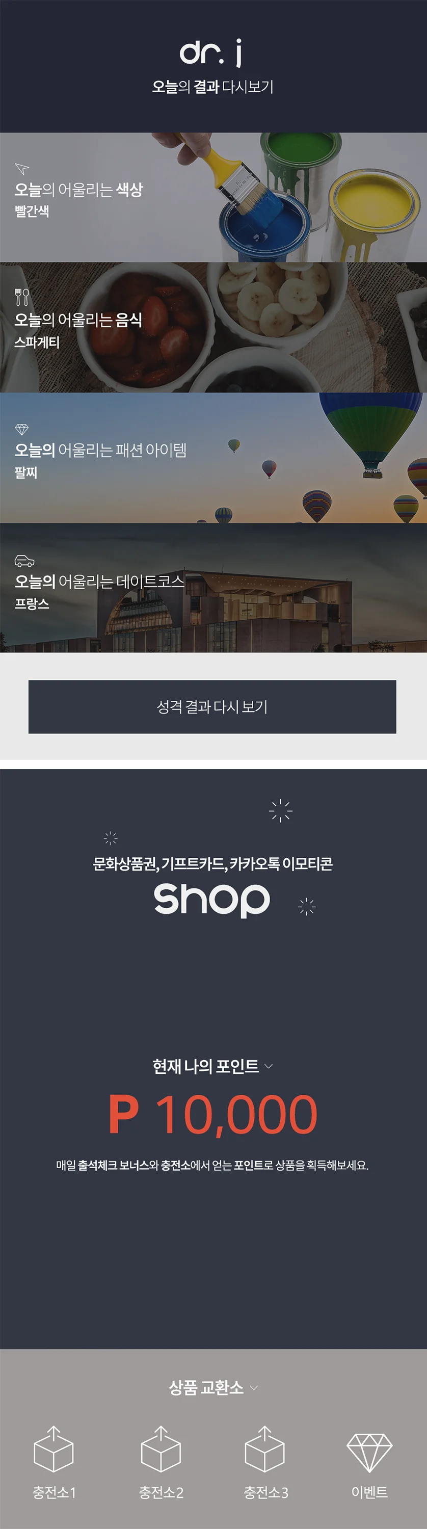 디자인 포트폴리오
