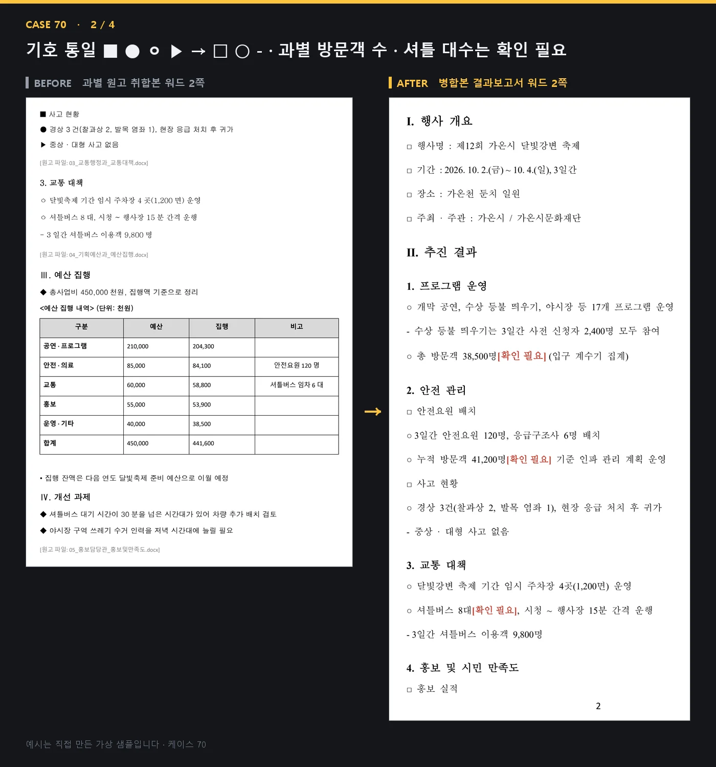 디자인 포트폴리오