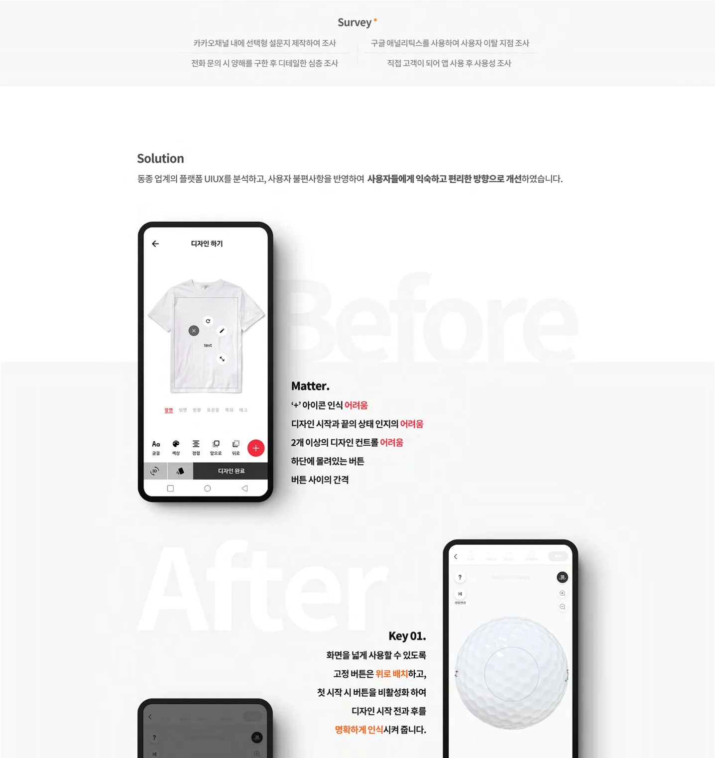 디자인 포트폴리오