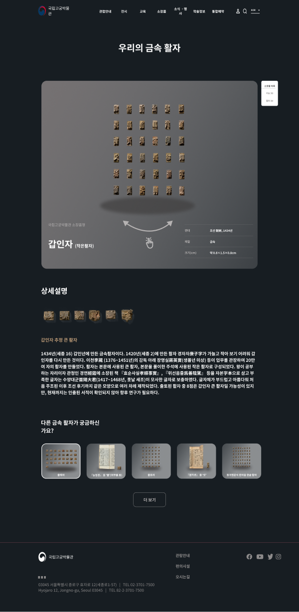 디자인 포트폴리오