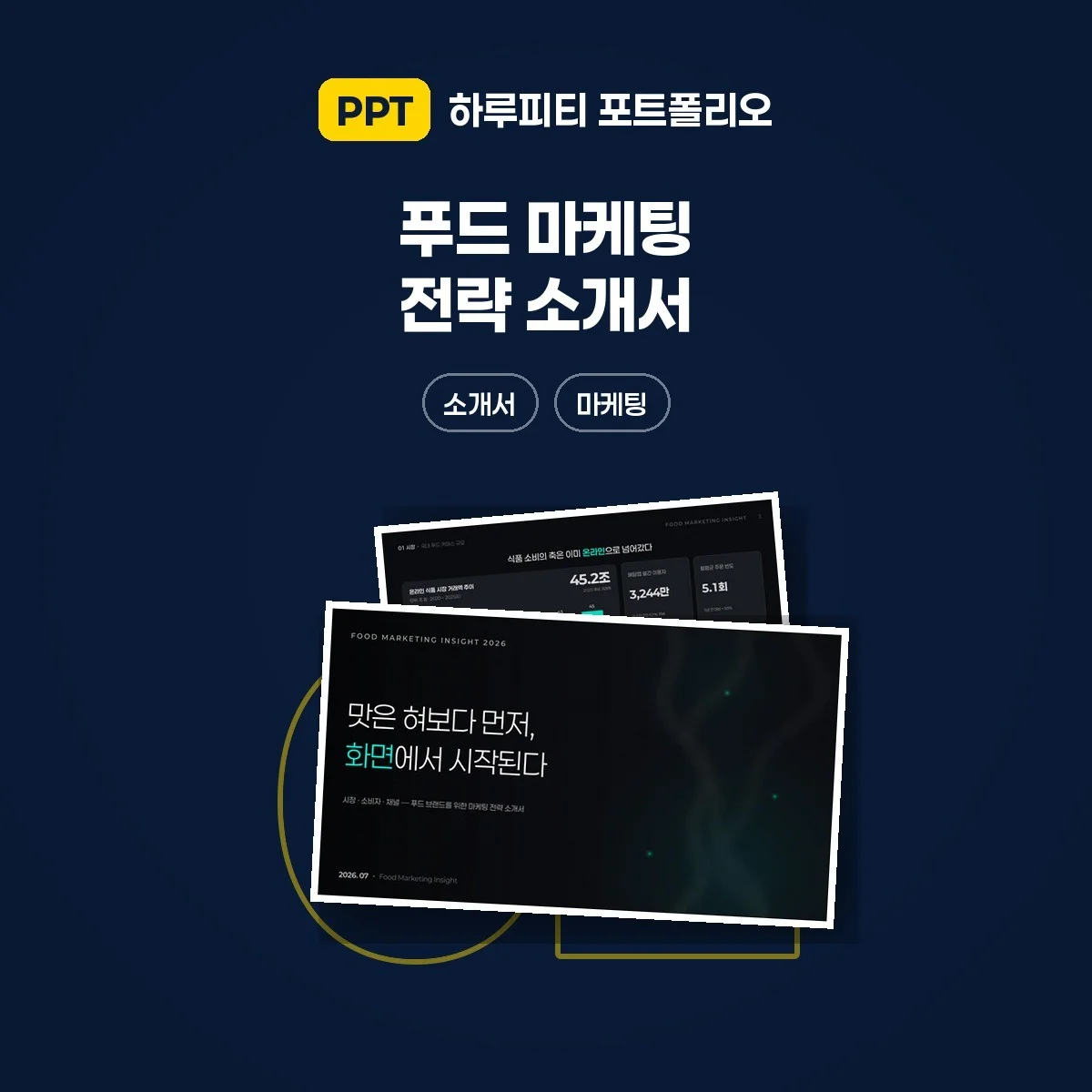 포트폴리오 메인이미지