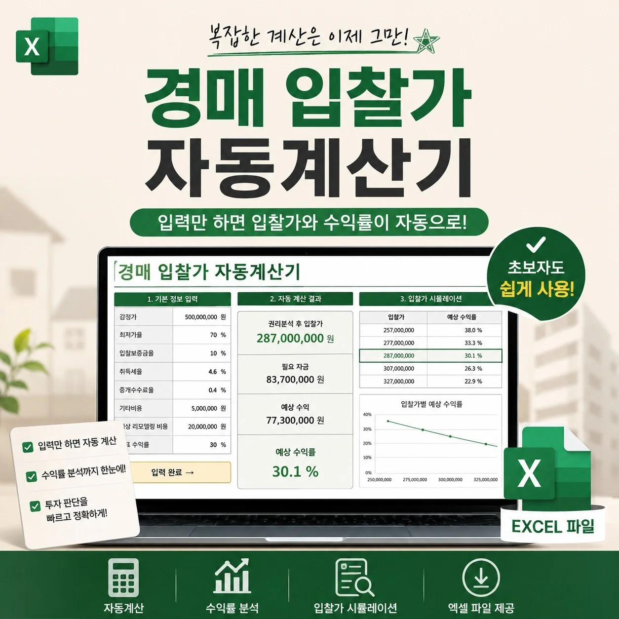 포트폴리오 메인이미지