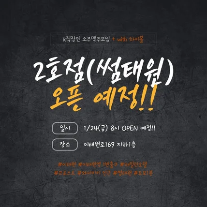 포트폴리오-직장인모임 상세페이지