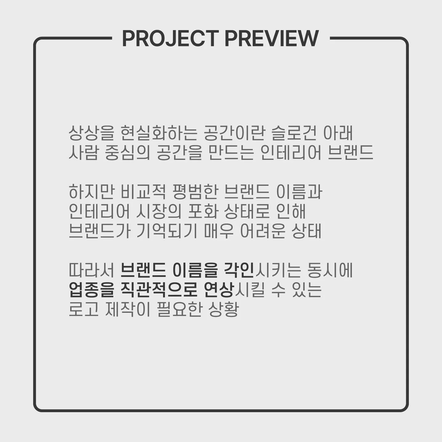 디자인 포트폴리오