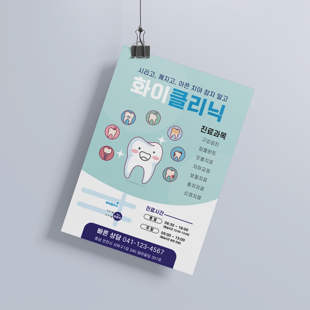 포트폴리오 메인이미지