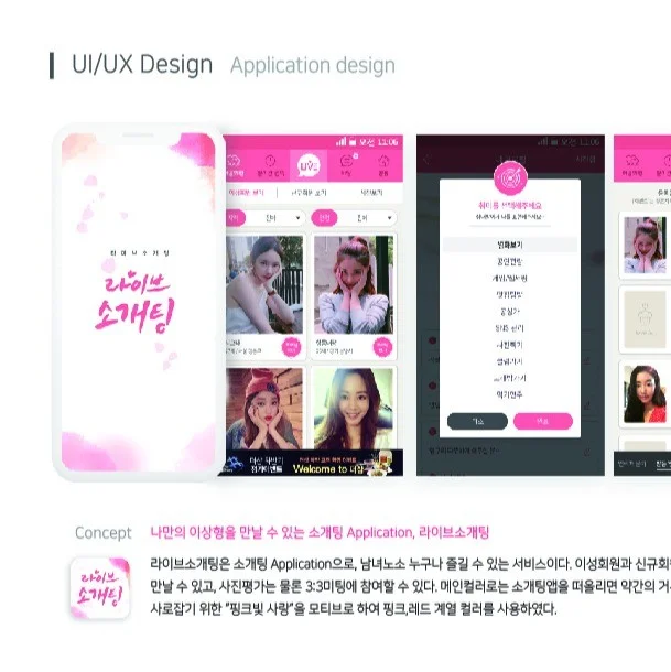 포트폴리오 메인이미지