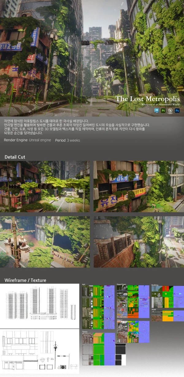 디자인 포트폴리오