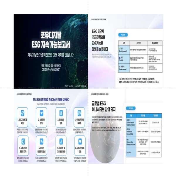 디자인 포트폴리오