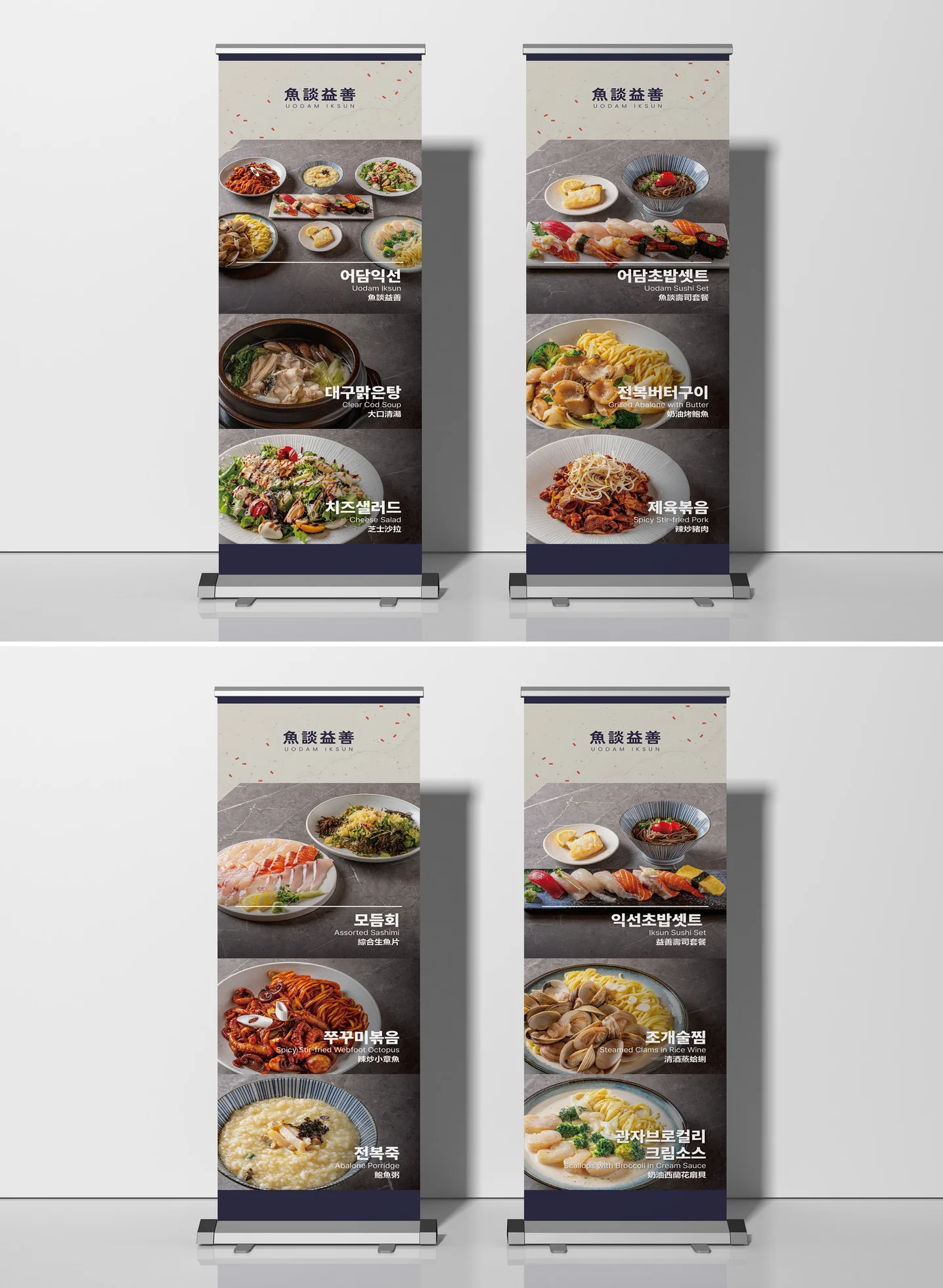 디자인 포트폴리오