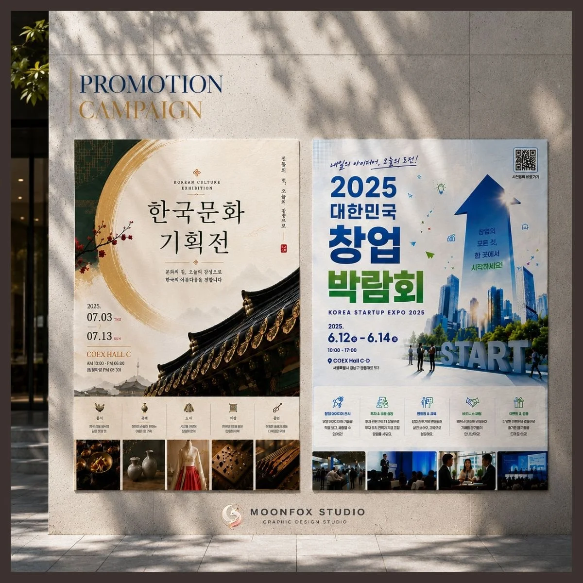 포트폴리오 메인이미지