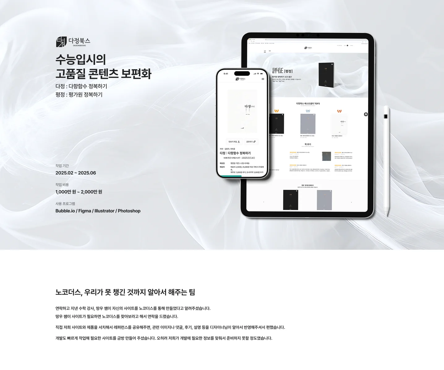 디자인 포트폴리오