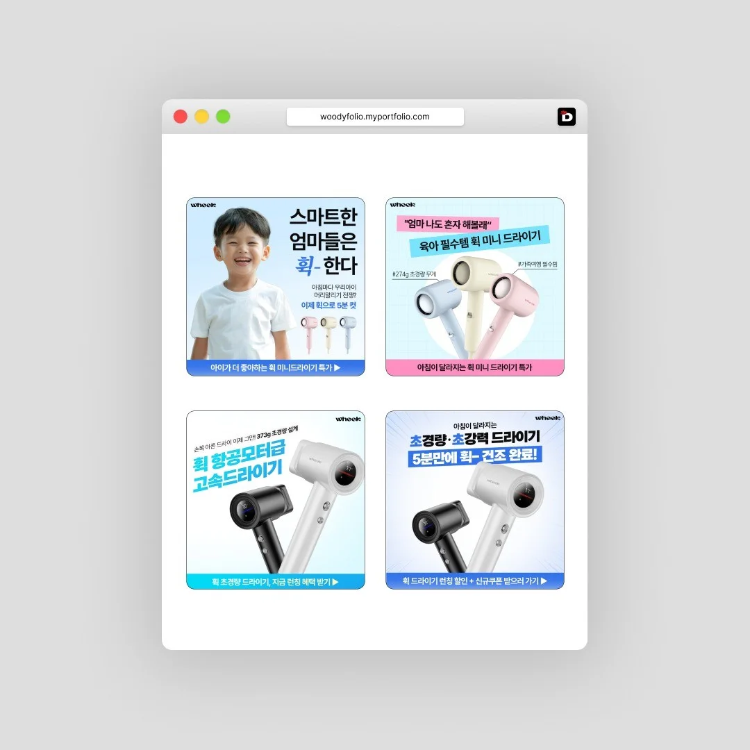 포트폴리오 메인이미지