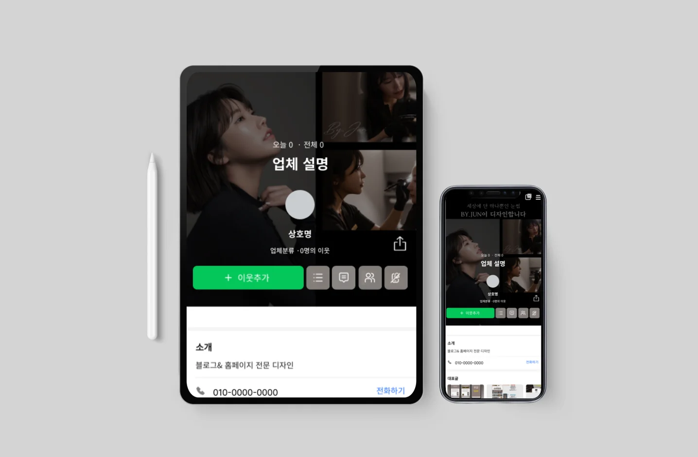 디자인 포트폴리오