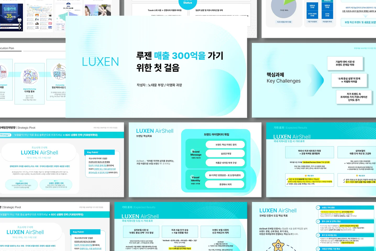 디자인 포트폴리오