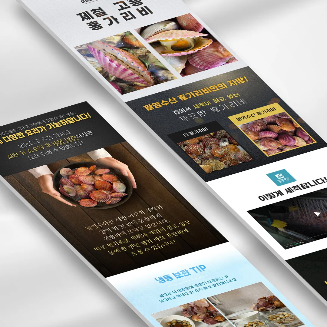 디자인 포트폴리오