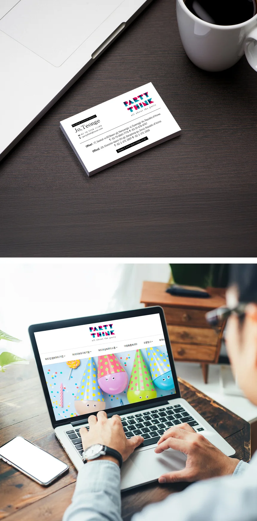 디자인 포트폴리오