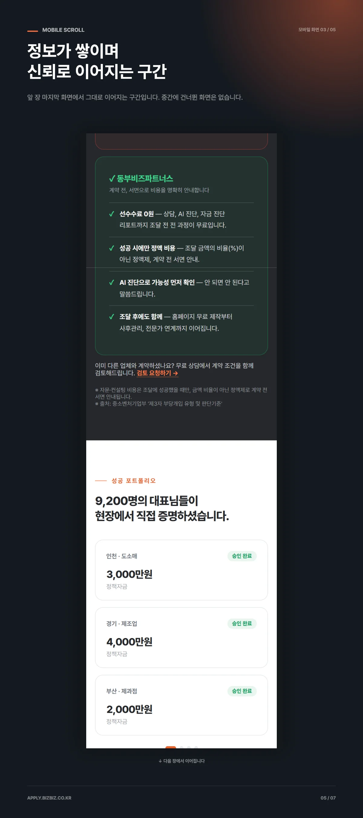 디자인 포트폴리오
