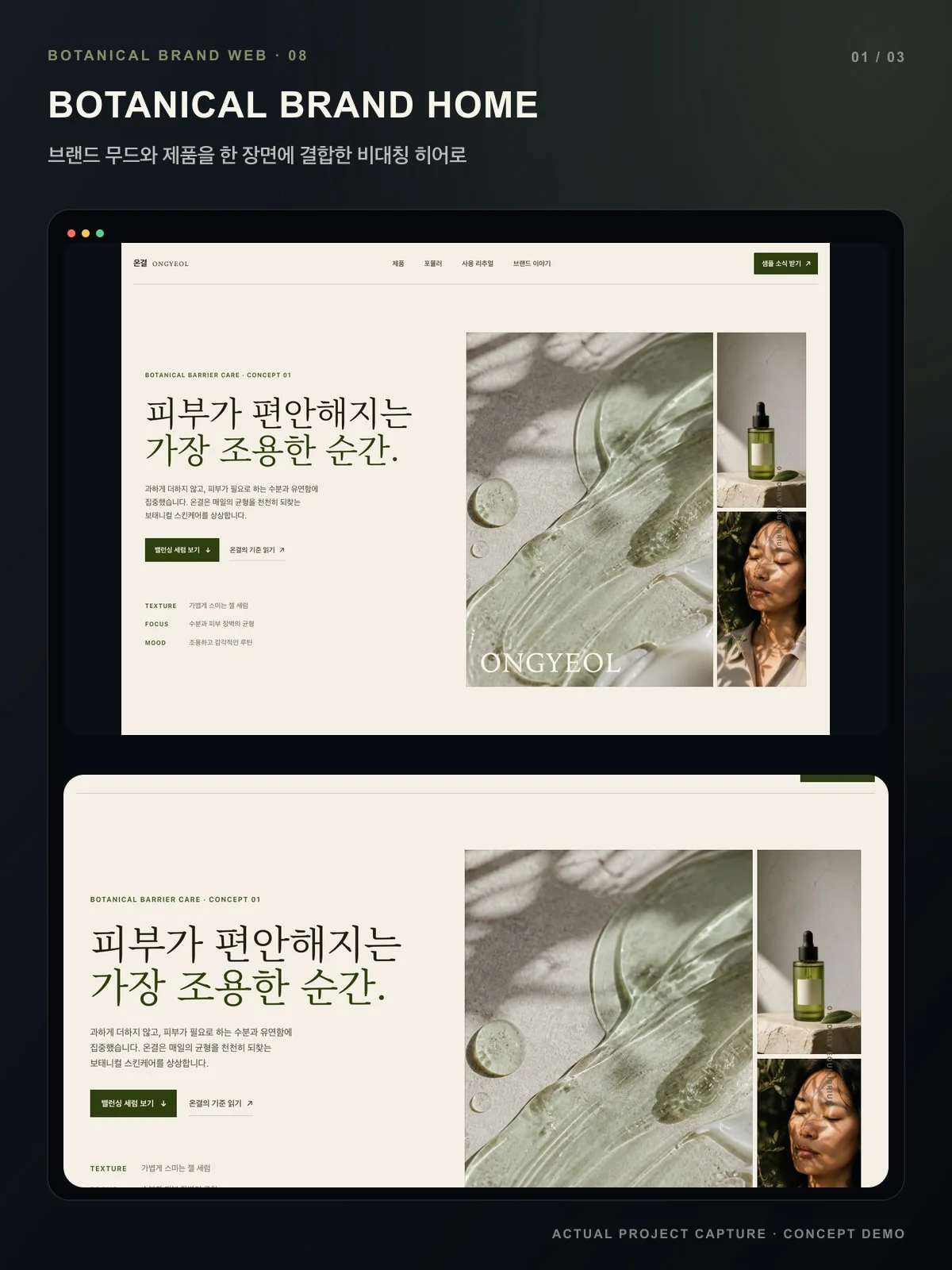 디자인 포트폴리오