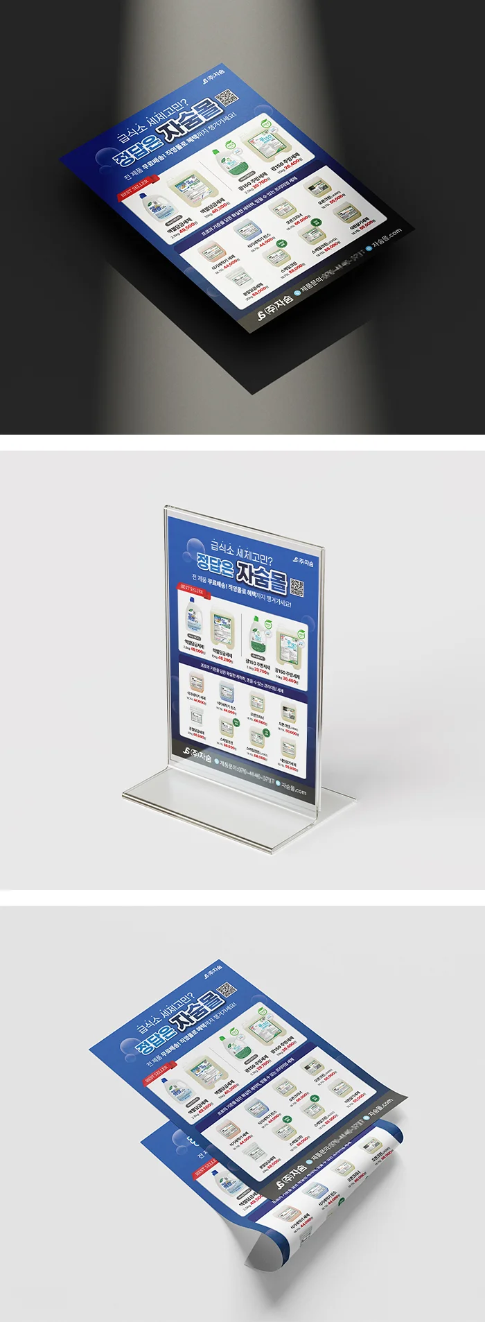 디자인 포트폴리오