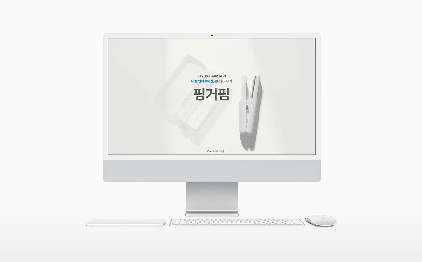 디자인 포트폴리오