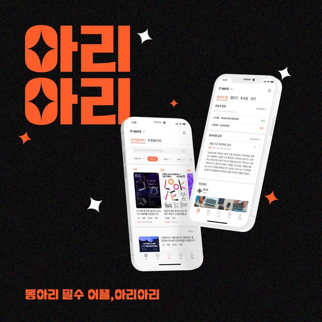 웹·모바일 디자인 전문가 시아디자인0320 - 크몽