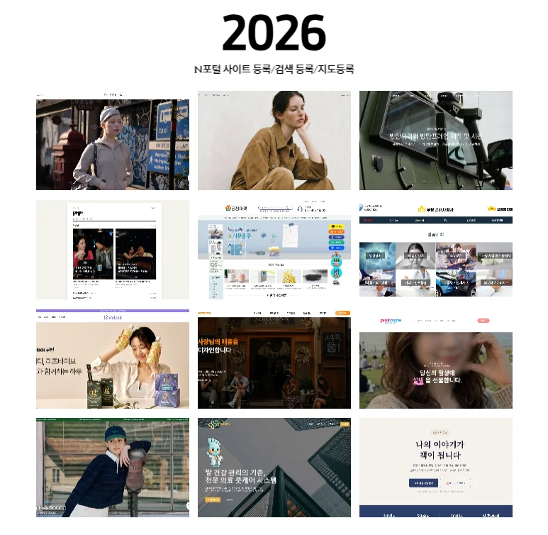 디자인 포트폴리오