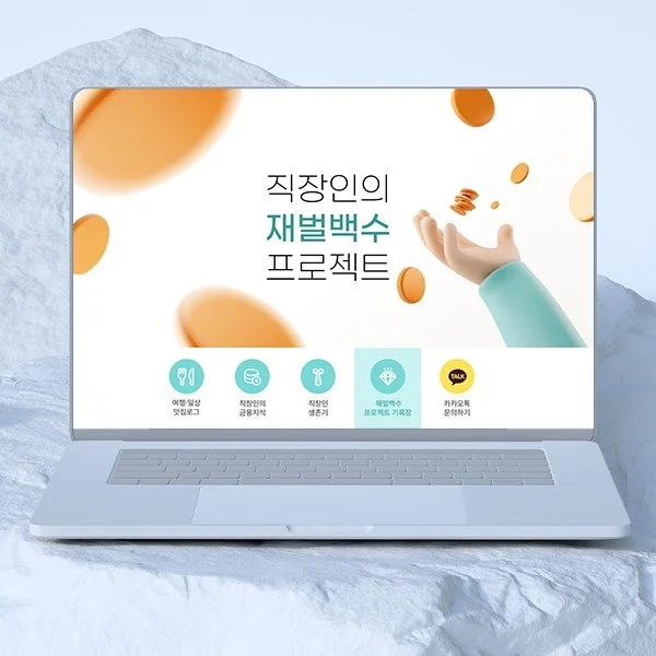 포트폴리오 메인이미지