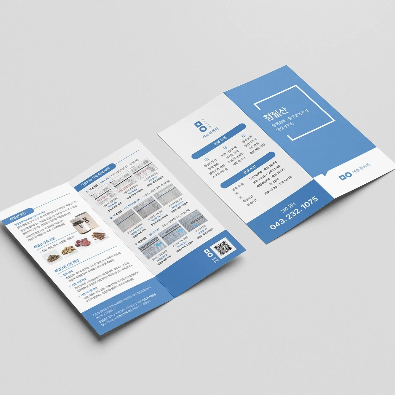 포트폴리오 메인이미지