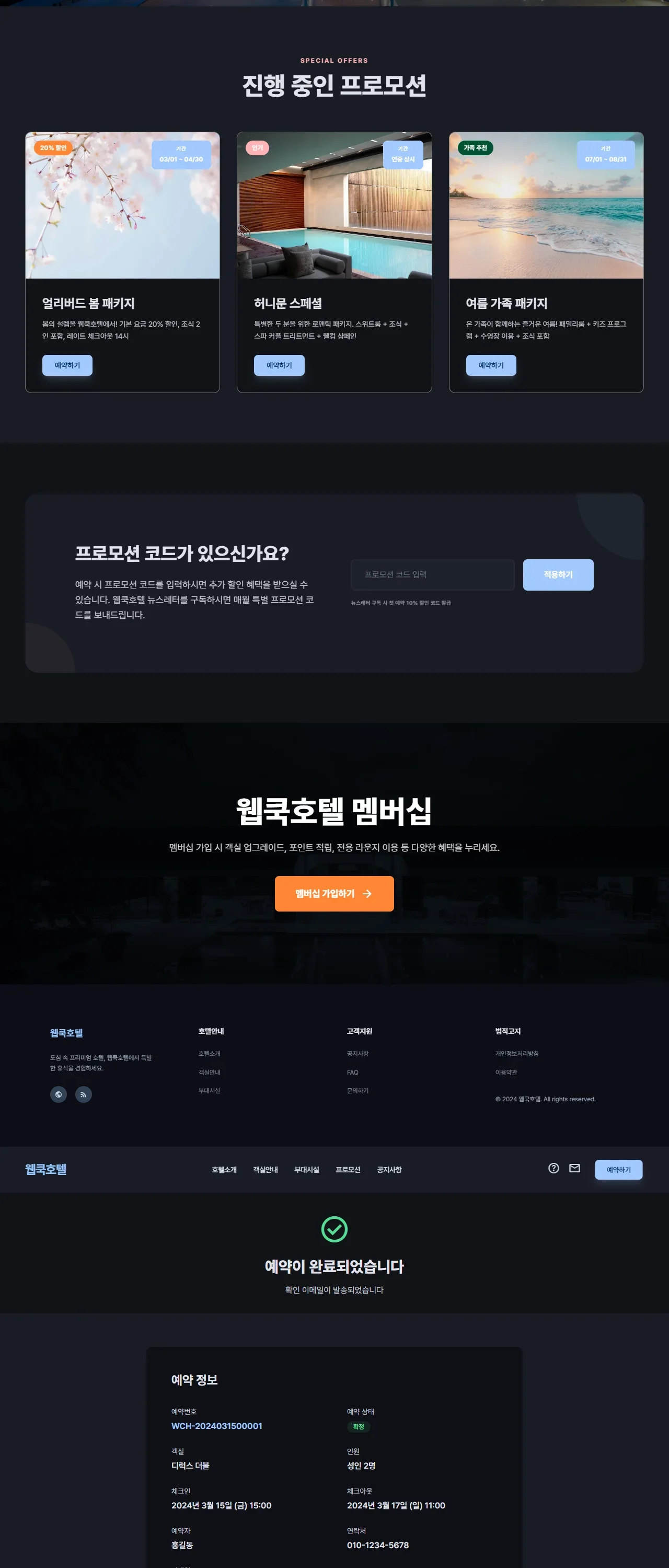 디자인 포트폴리오