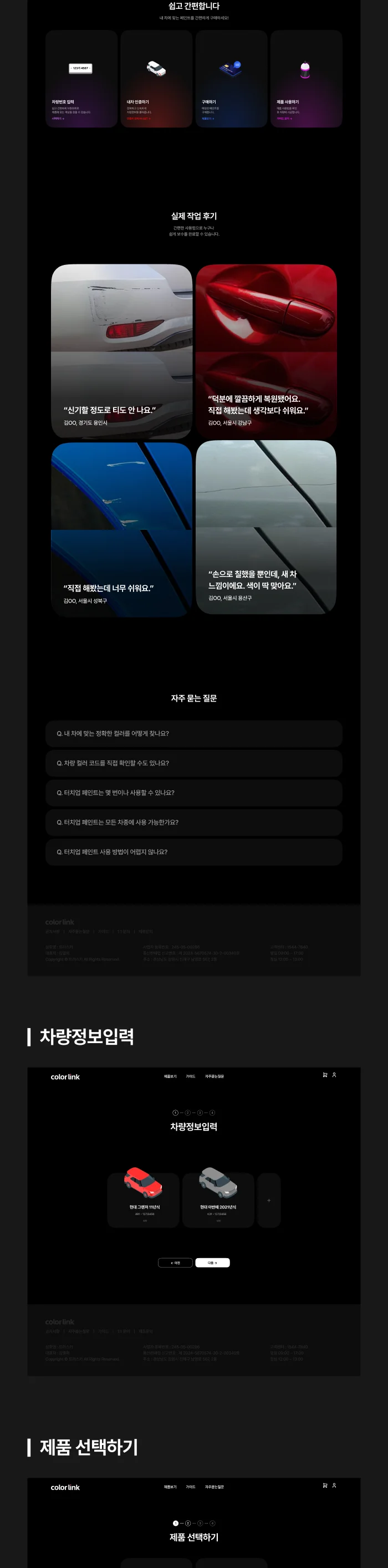 디자인 포트폴리오