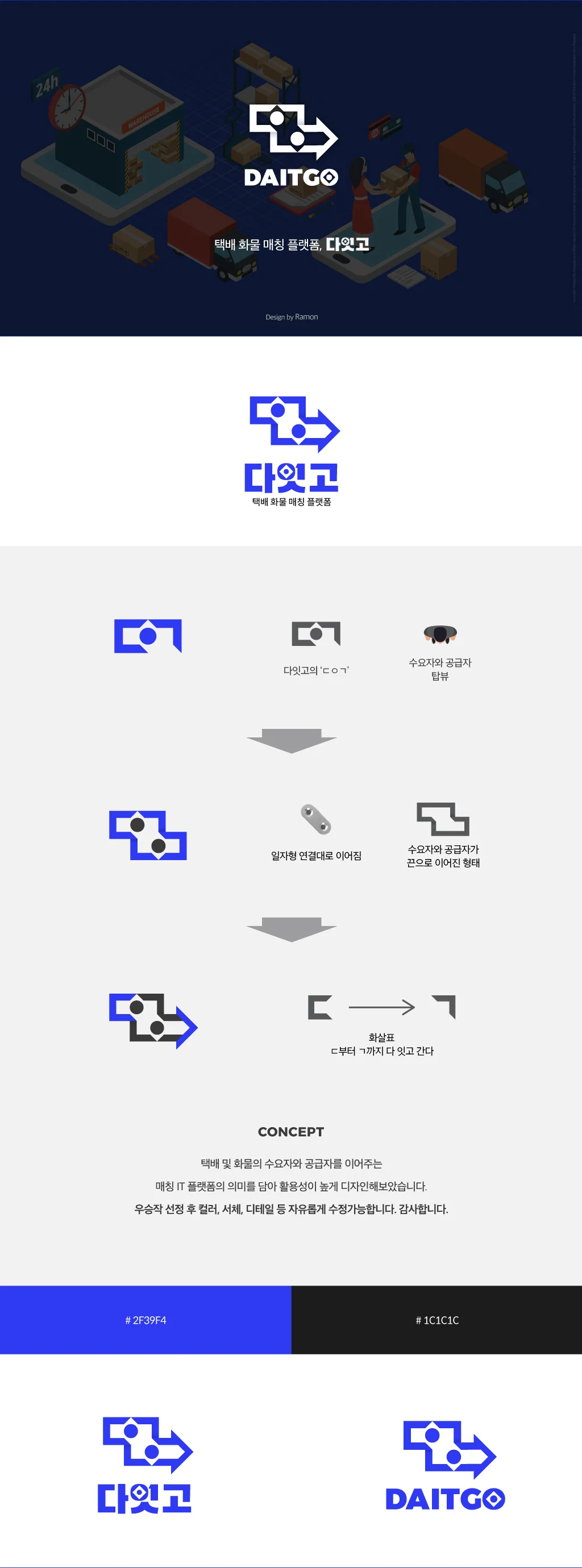 디자인 포트폴리오