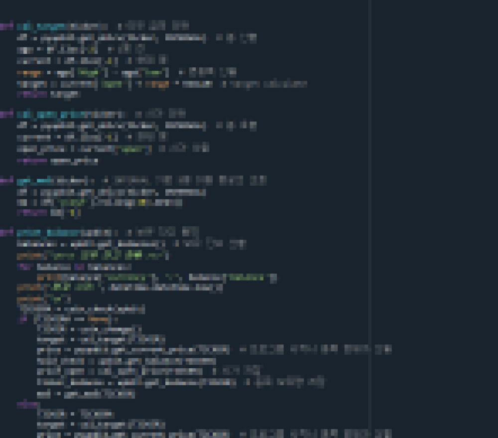 upbit 자동매매 프로그램, 크롤링·스크래핑 포트폴리오 - 크몽