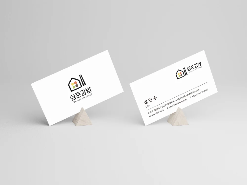 디자인 포트폴리오