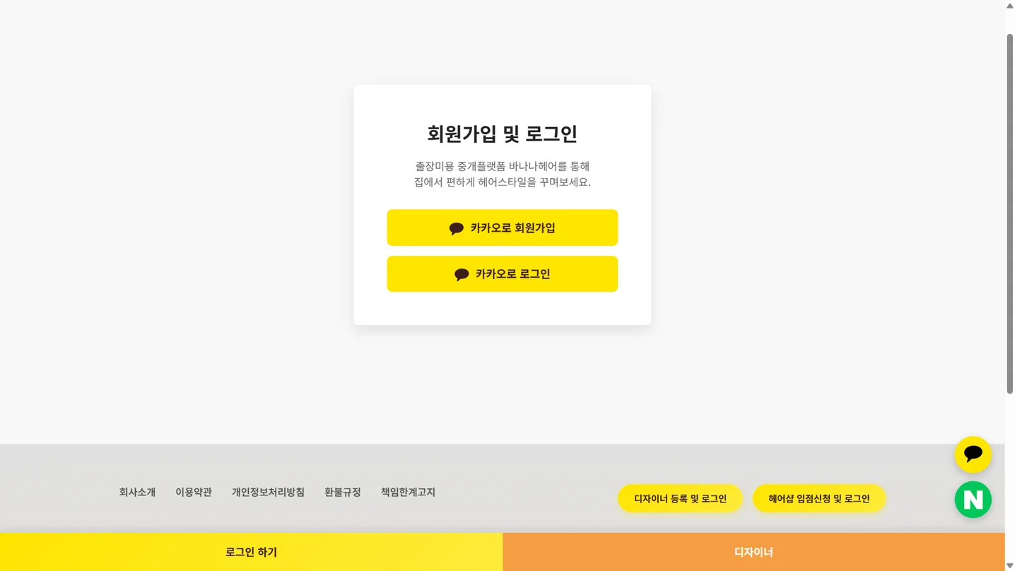 디자인 포트폴리오