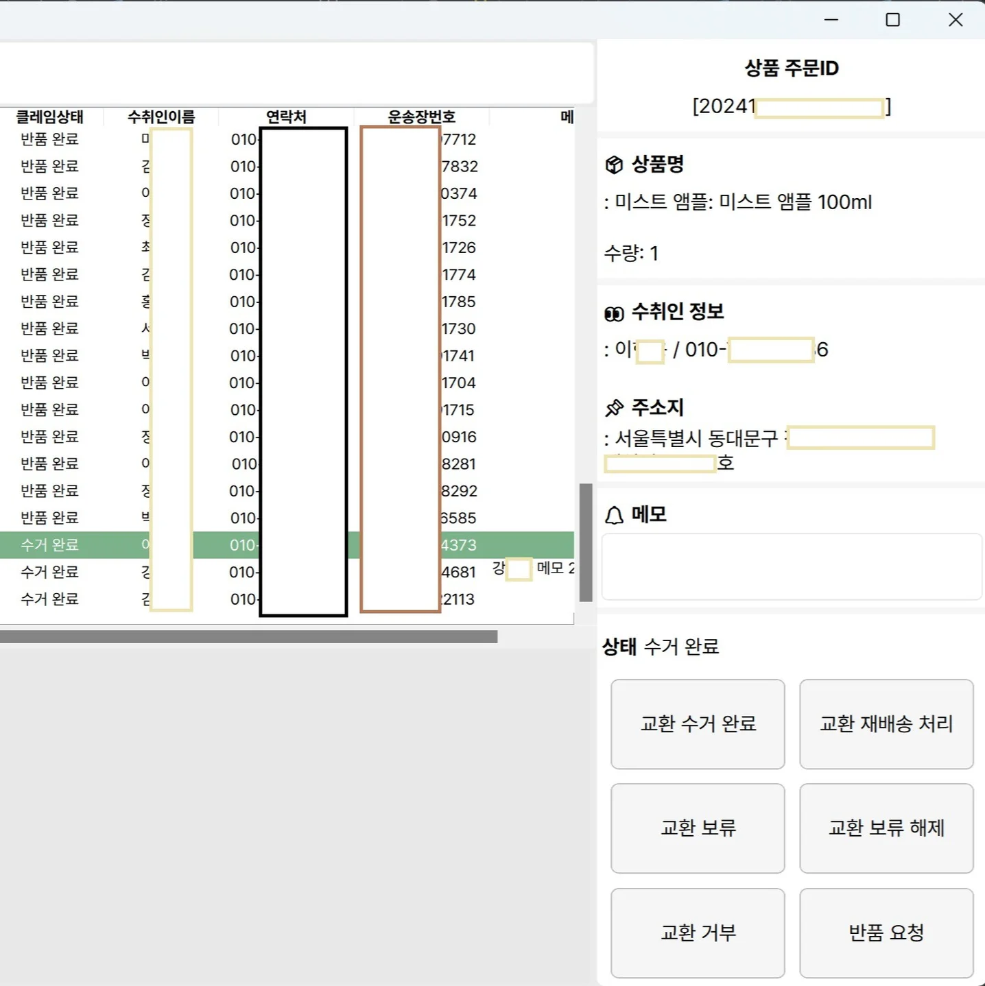 포트폴리오 메인이미지
