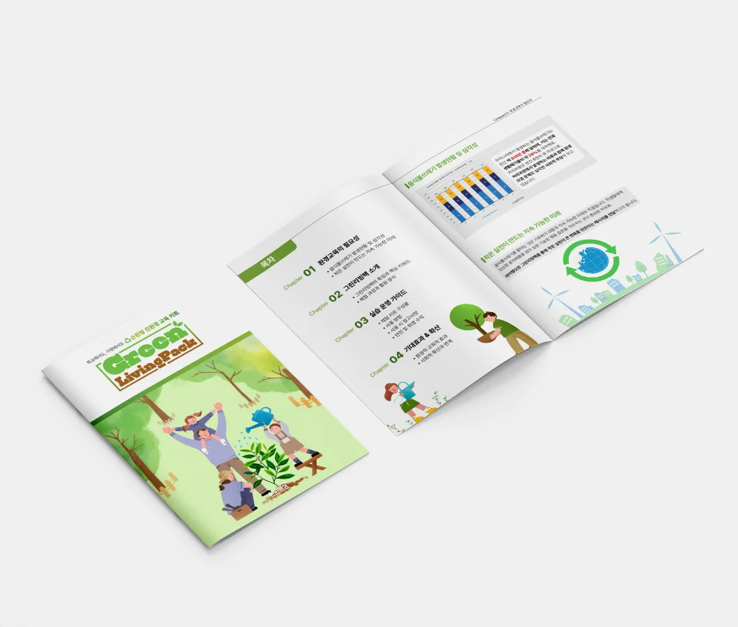 디자인 포트폴리오