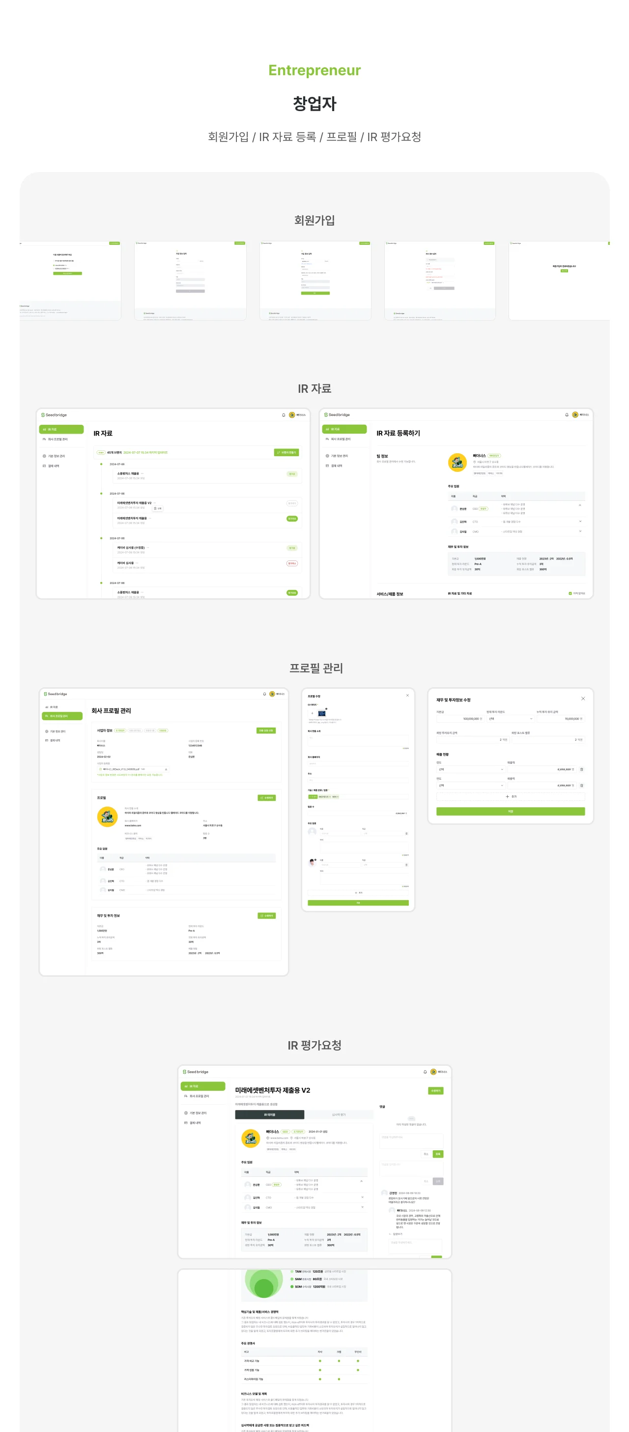 디자인 포트폴리오