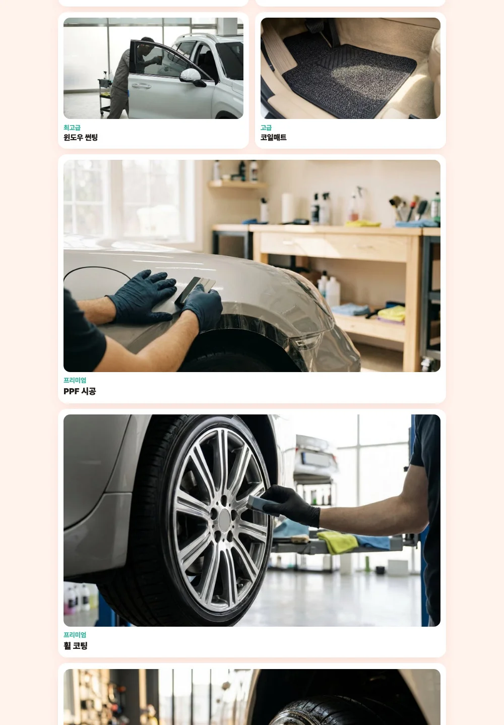 디자인 포트폴리오