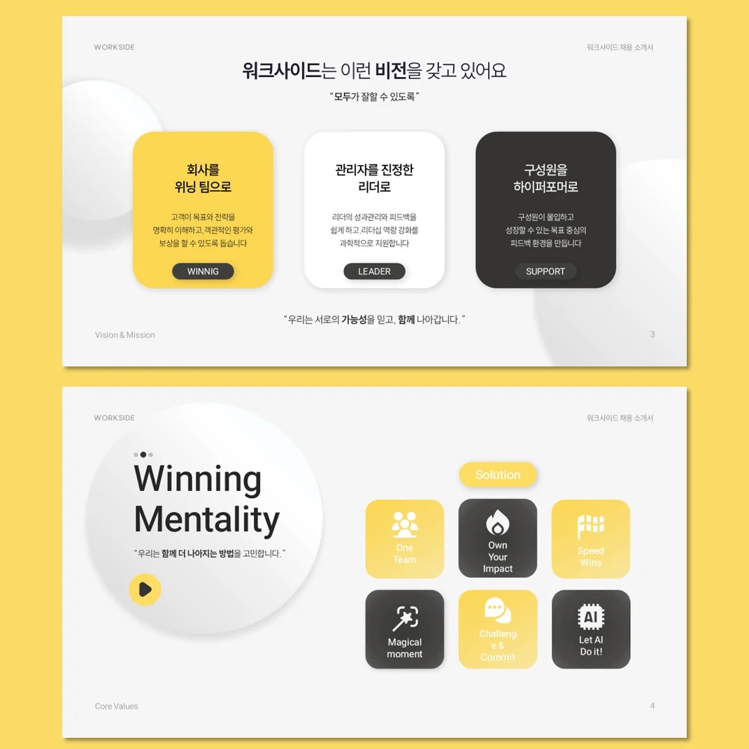디자인 포트폴리오