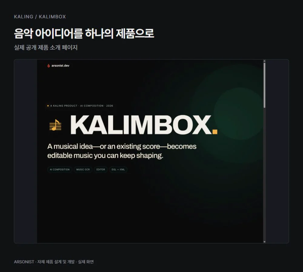 디자인 포트폴리오