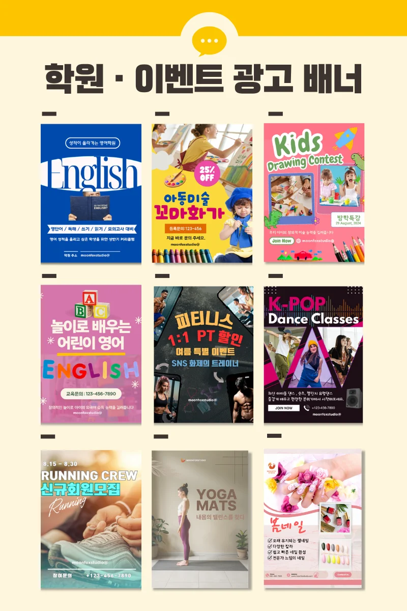 디자인 포트폴리오