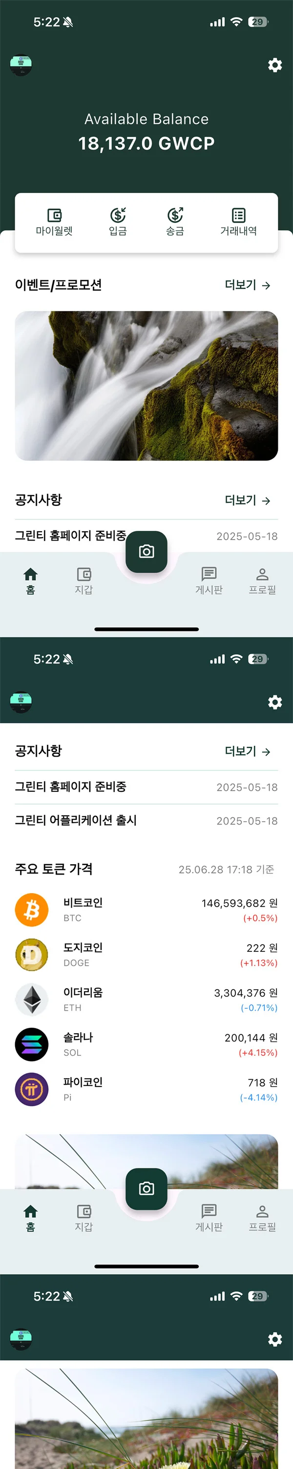 디자인 포트폴리오
