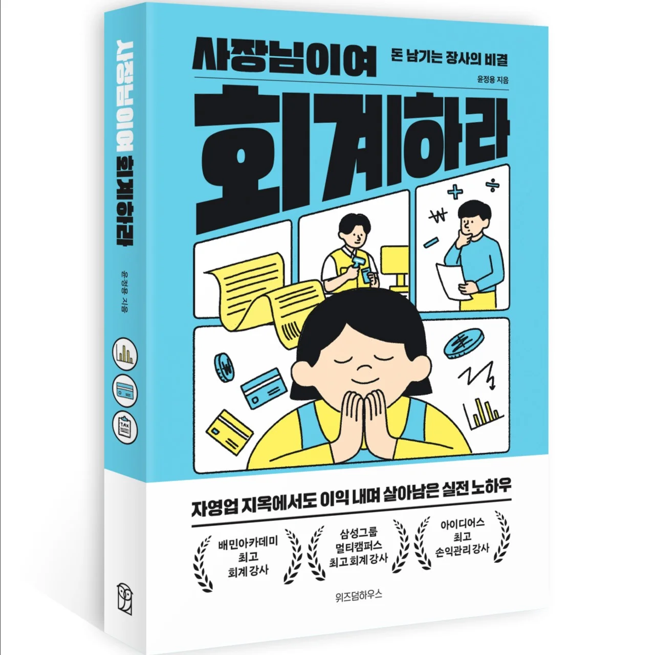 포트폴리오 메인이미지