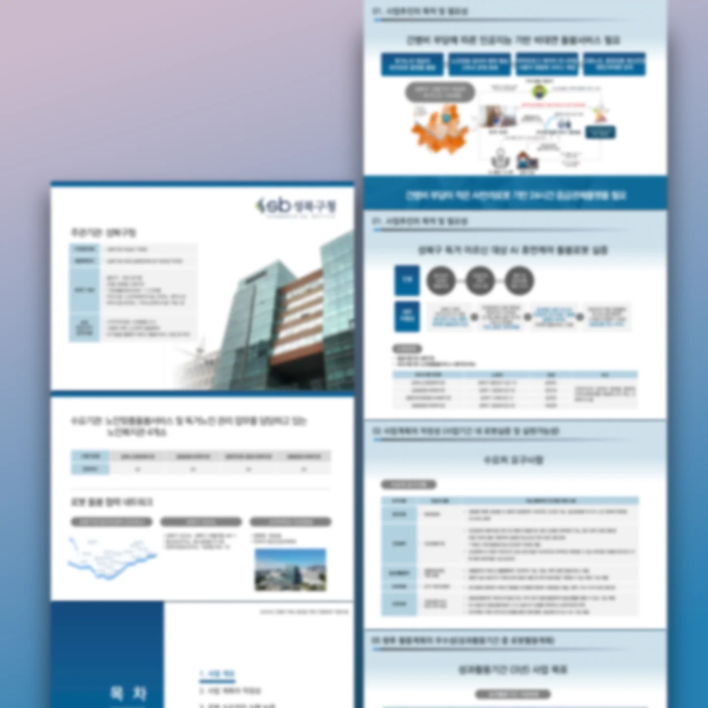 디자인 포트폴리오