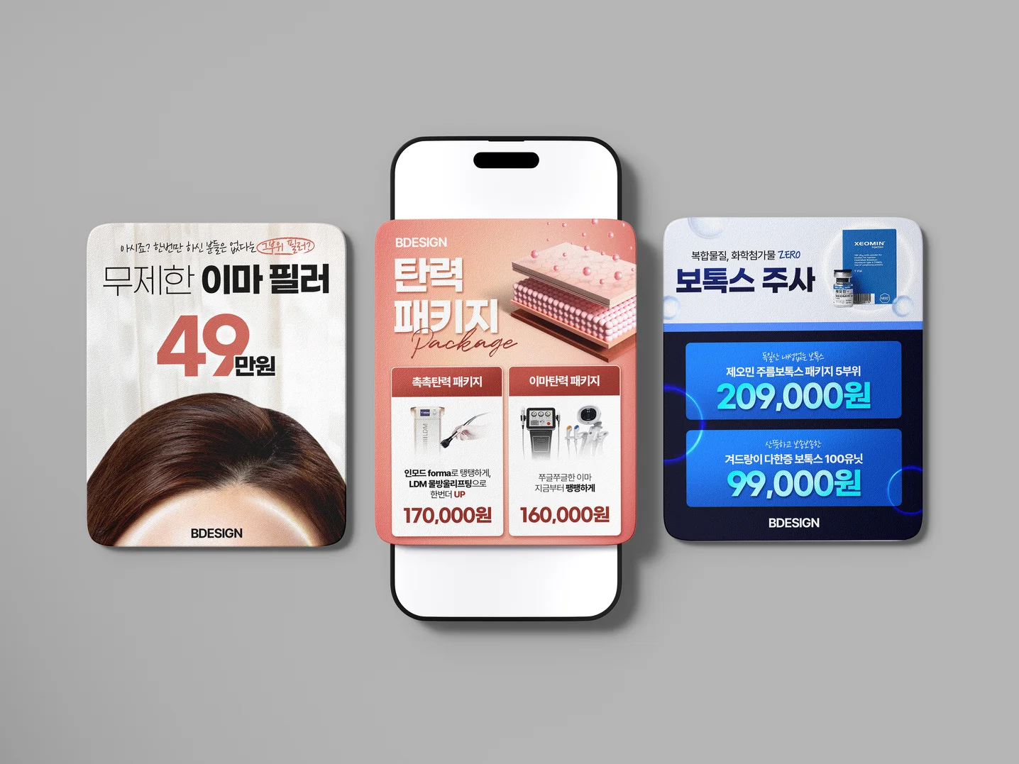 디자인 포트폴리오
