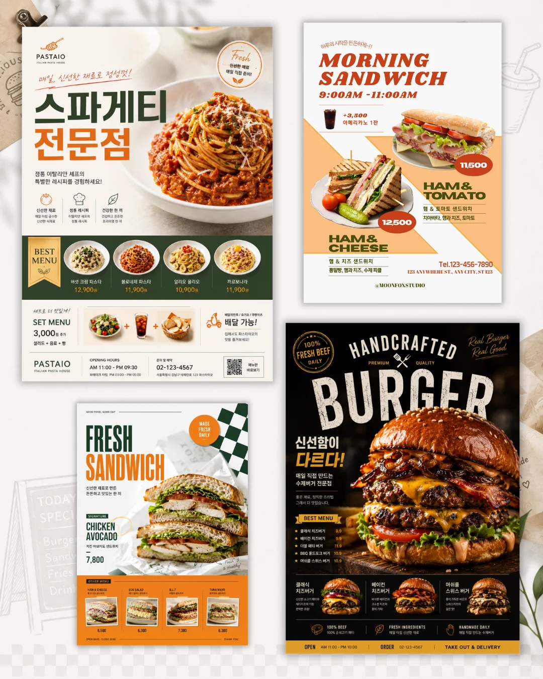 디자인 포트폴리오
