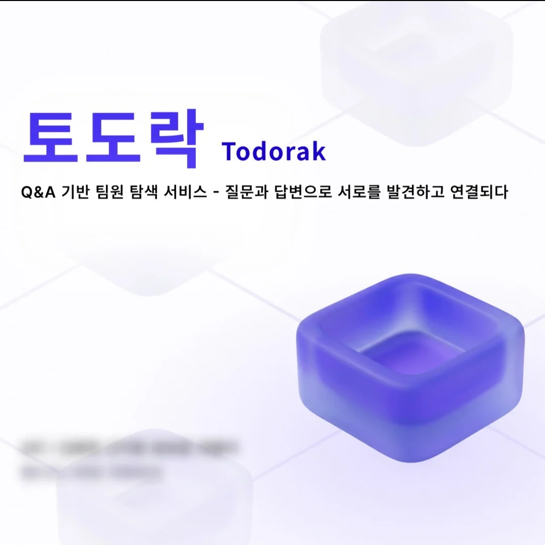포트폴리오 메인이미지