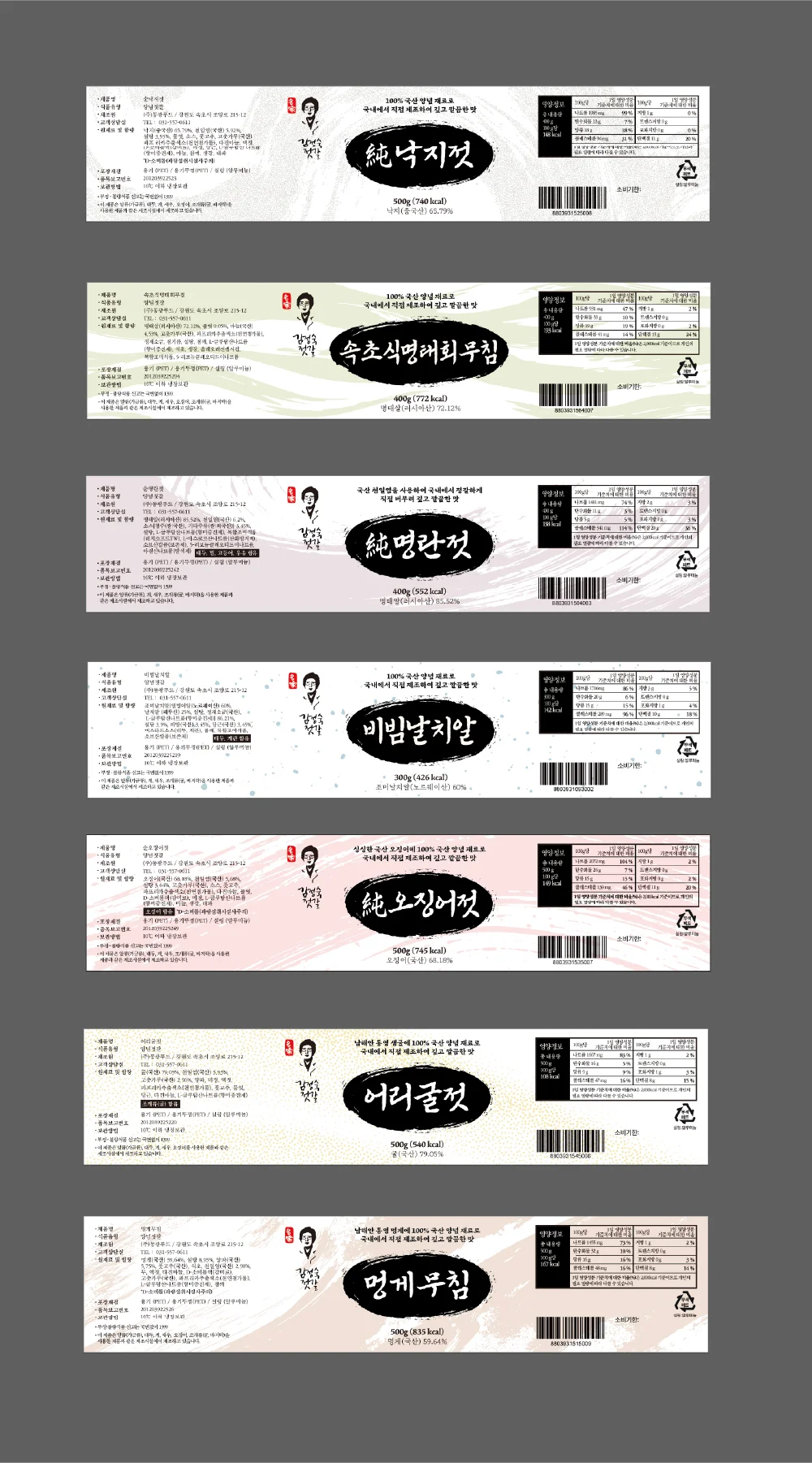 디자인 포트폴리오