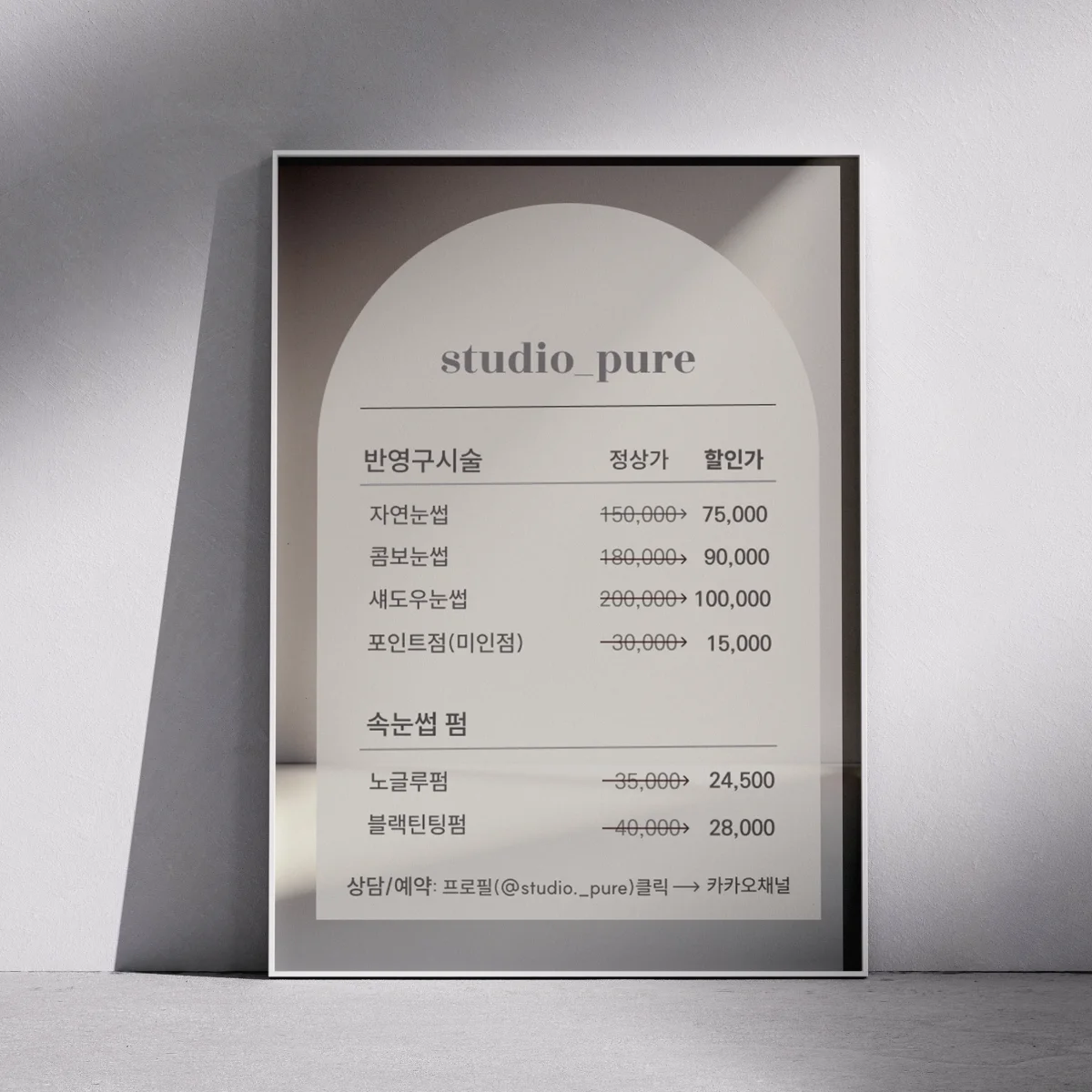 디자인 포트폴리오